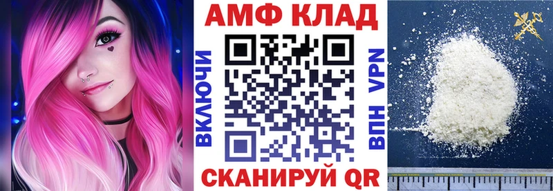 где купить наркотик  Искитим  Амфетамин 98% 