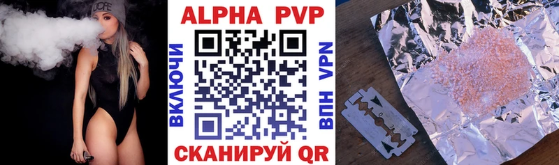 Alpha-PVP мука Искитим