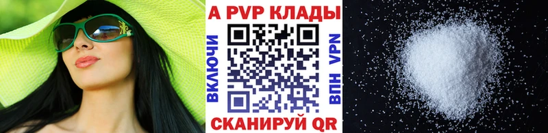 OMG маркетплейс  купить закладку  Искитим  Alfa_PVP мука 