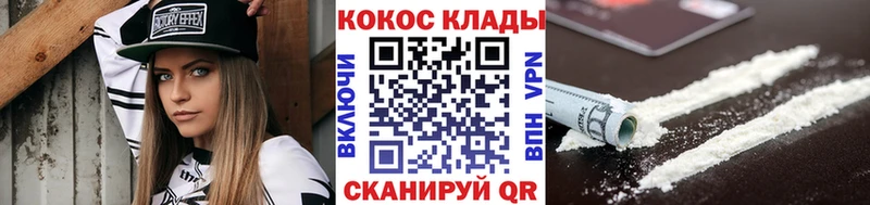 COCAIN Колумбийский  купить наркотик  гидра маркетплейс  Искитим 