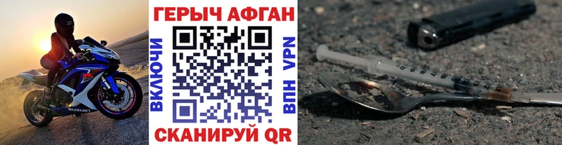 ГЕРОИН VHQ  Искитим 