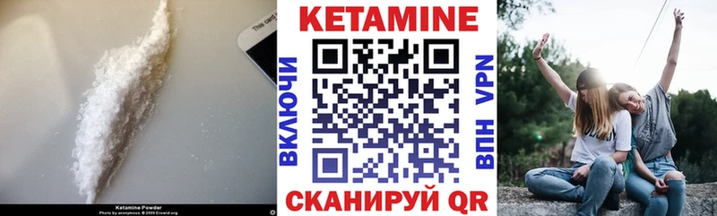 купить   Искитим  КЕТАМИН ketamine 