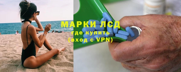 ПСИЛОЦИБИНОВЫЕ ГРИБЫ Армянск