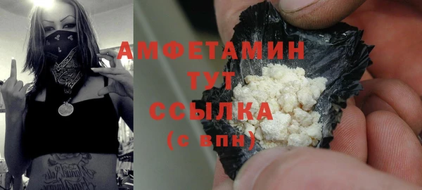 MDMA Premium VHQ Семилуки
