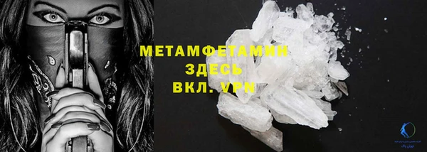 ПСИЛОЦИБИНОВЫЕ ГРИБЫ Армянск