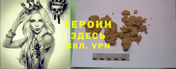 ПСИЛОЦИБИНОВЫЕ ГРИБЫ Армянск