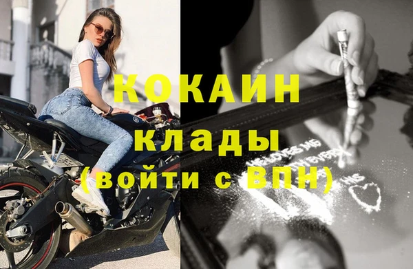 ПСИЛОЦИБИНОВЫЕ ГРИБЫ Армянск