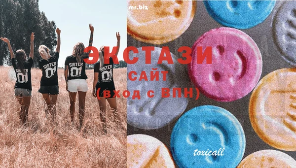 ПСИЛОЦИБИНОВЫЕ ГРИБЫ Армянск