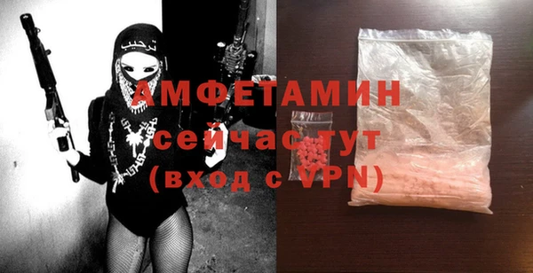 ПСИЛОЦИБИНОВЫЕ ГРИБЫ Армянск