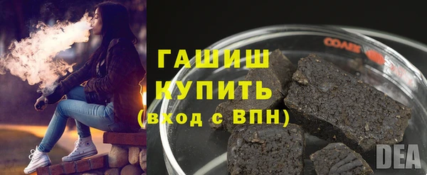 ПСИЛОЦИБИНОВЫЕ ГРИБЫ Армянск