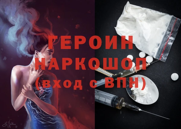 ПСИЛОЦИБИНОВЫЕ ГРИБЫ Армянск