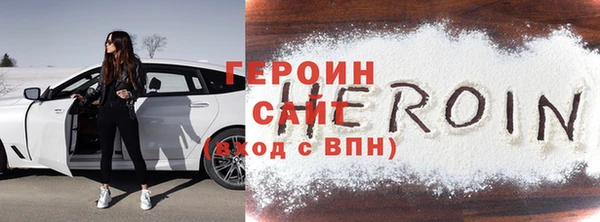 герыч Семикаракорск