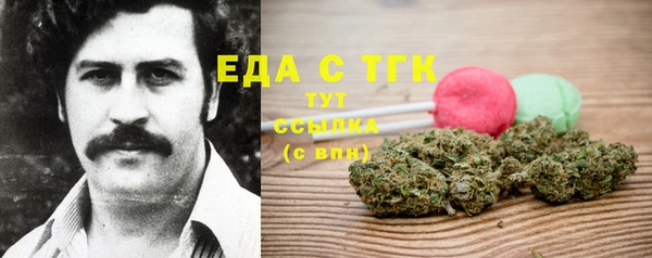 ПСИЛОЦИБИНОВЫЕ ГРИБЫ Армянск