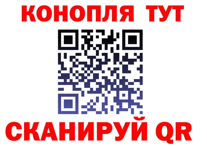 А ПВП VHQ зеркало площадка hydra Искитим