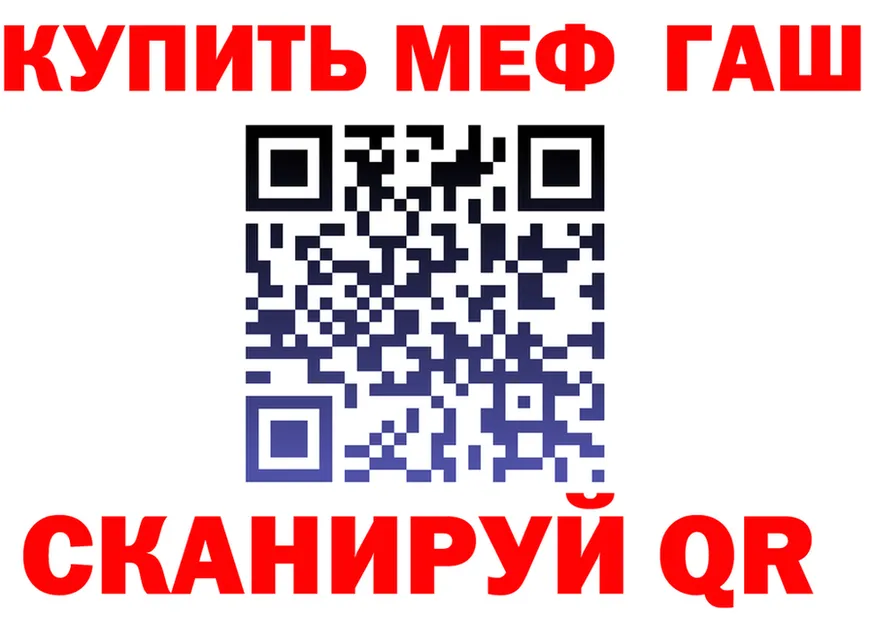 ГАШ Изолятор маркетплейс это OMG Искитим
