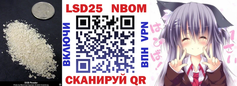 Лсд 25 экстази ecstasy Искитим