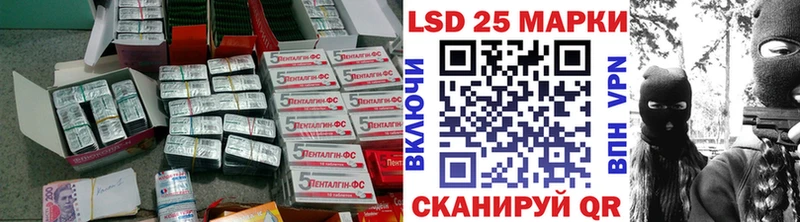 LSD-25 экстази ecstasy  закладка  Искитим 