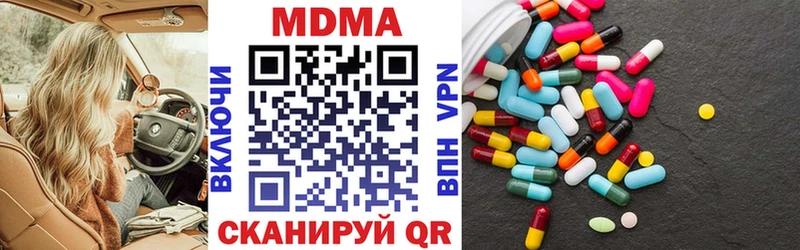 закладки  Искитим  МДМА молли 