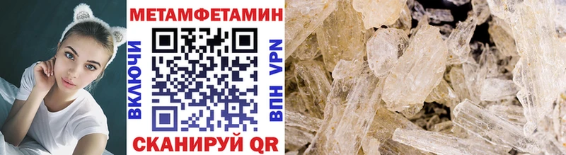 даркнет сайт  Искитим  Метамфетамин мет 