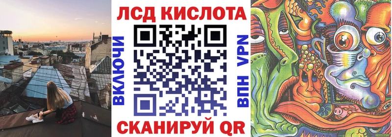 где купить наркоту ссылка на мегу ссылки Наркотические марки 1,8мг Искитим